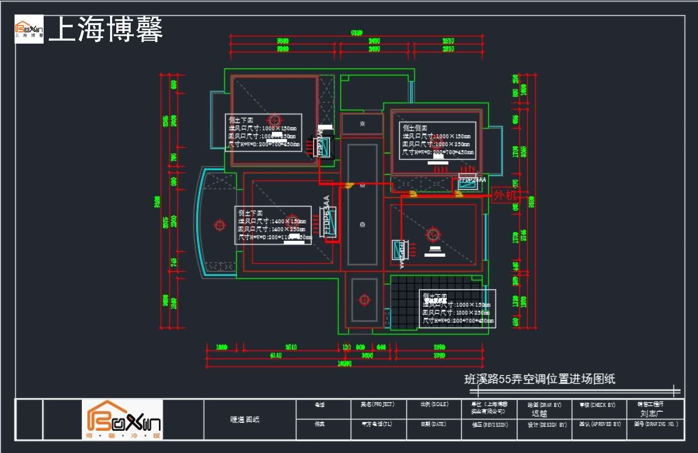 施工方案图纸照片